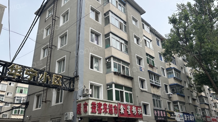 华宁小区外景图