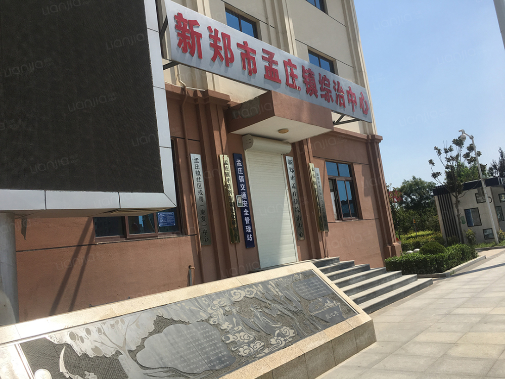 康桥林语镇图片_康桥林语镇实景图(郑州链家新房)