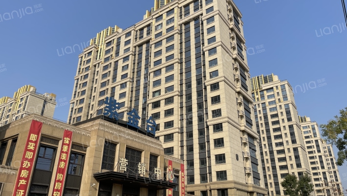 燕都紫金台外景图