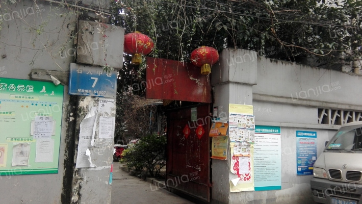 石人中巷7号外景图