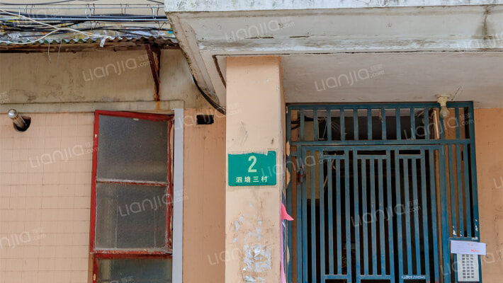 泗塘三村外景图