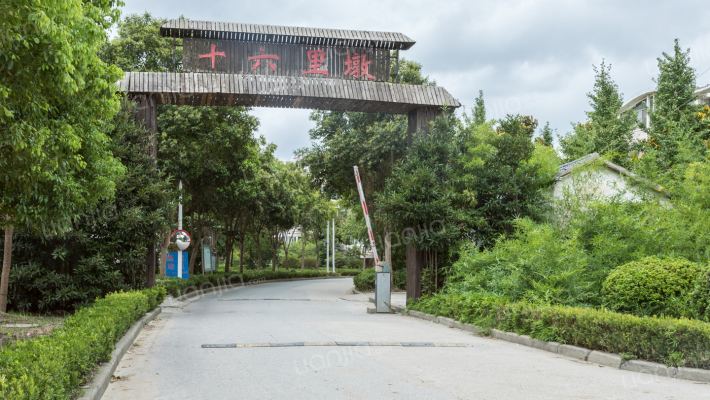 十六里墩新村二期外景图