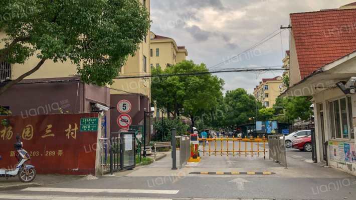 上海楊園三村房價怎麼樣楊園三村房源戶型圖小區車位交通地址詳情分析