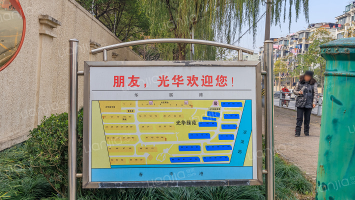 光华绿苑外景图