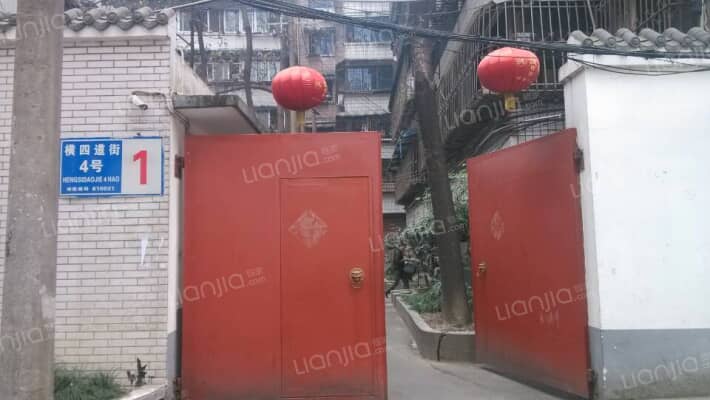 横四道街4号外景图