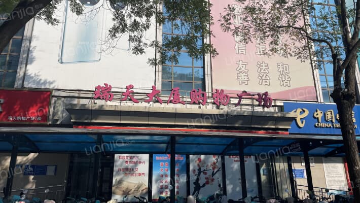 外贸家属楼外景图