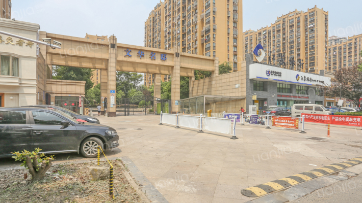 文华名邸外景图