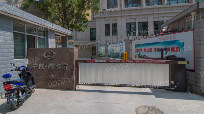 中铁尚水苑外景图