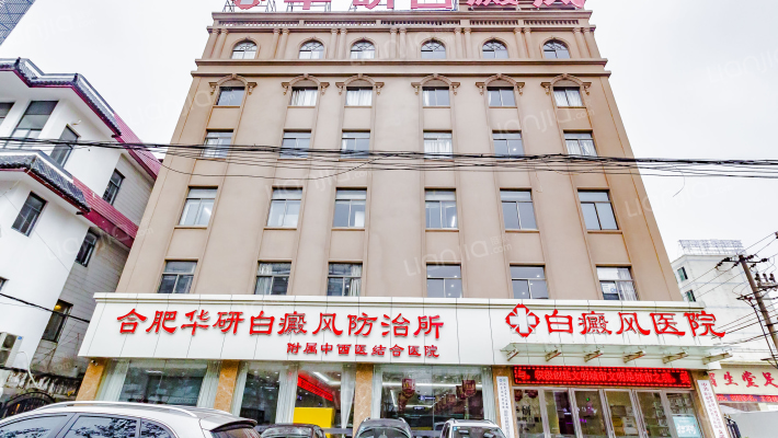 蒙城路88号外景图