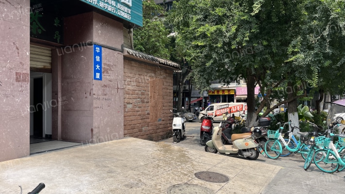 华信大厦外景图