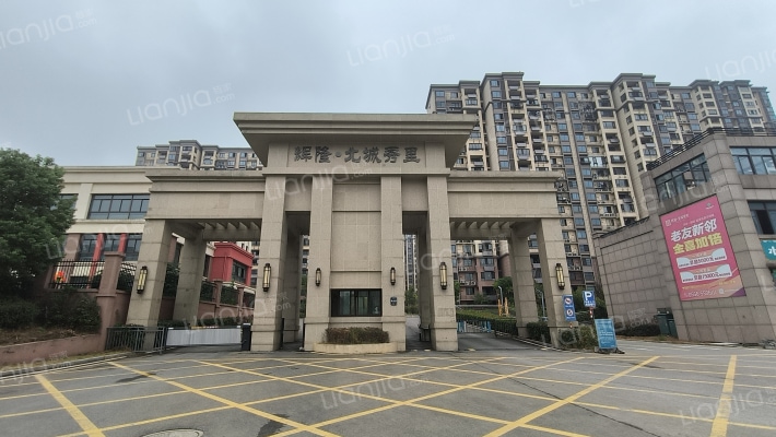 北城秀里外景图