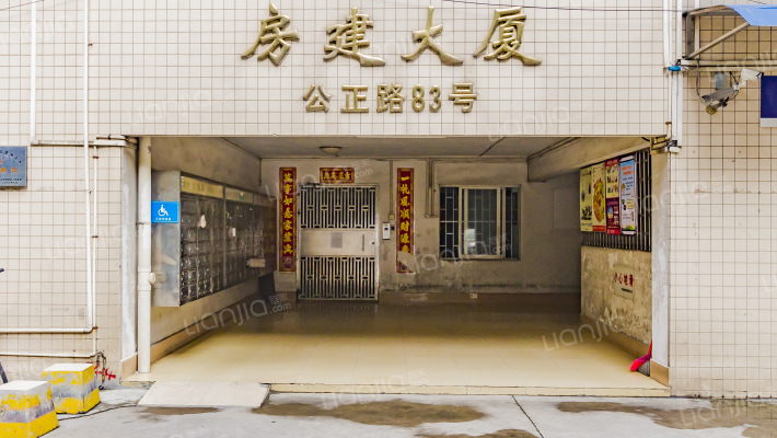 房建大厦外景图