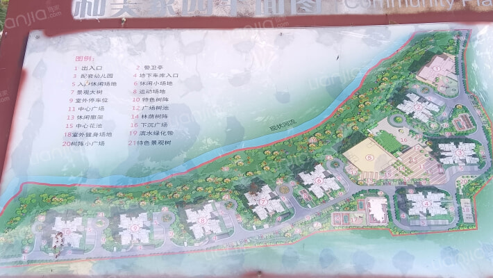 和美家园外景图