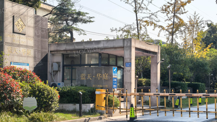 蓝天华庭外景图