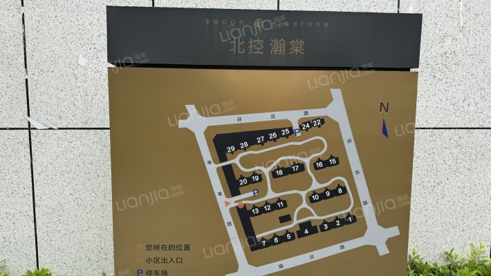 北控瀚棠外景图