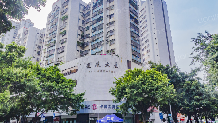 建展大厦外景图