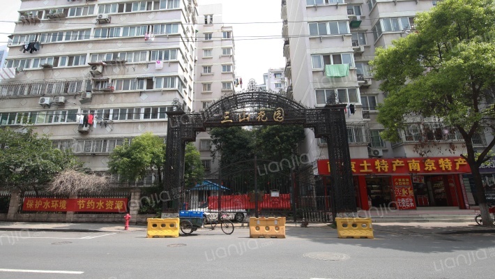 三山花园外景图