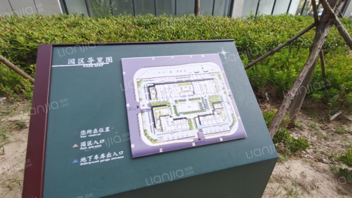 正中国际外景图