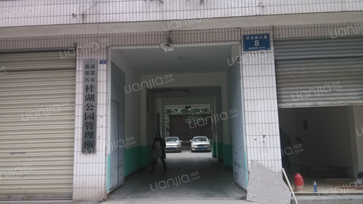 状元街三巷8号外景图