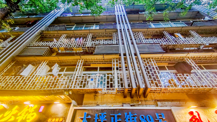 大坪正街89号外景图