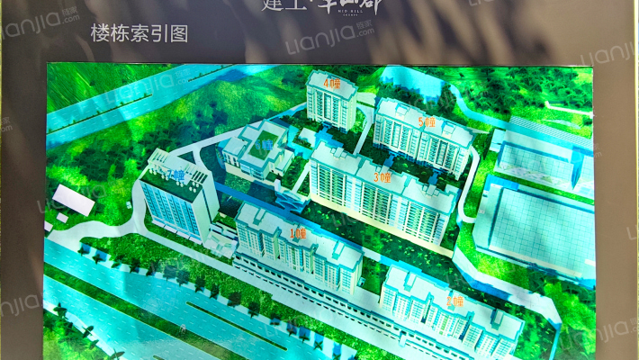 建工半山郡外景图