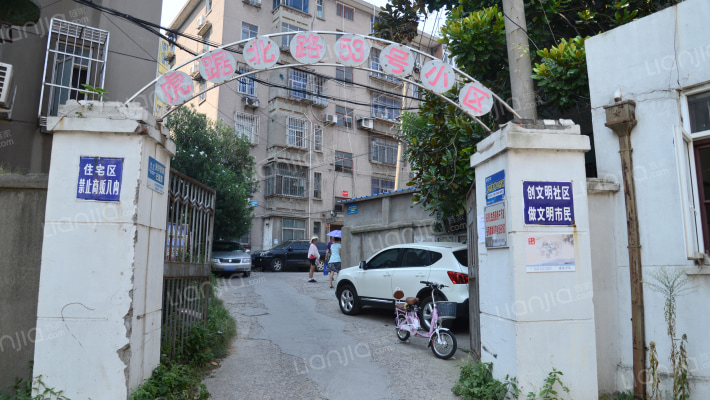 虎踞北路53号外景图