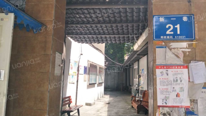 花牌坊街新一巷21号外景图