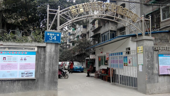 紫瑞街一巷34号外景图