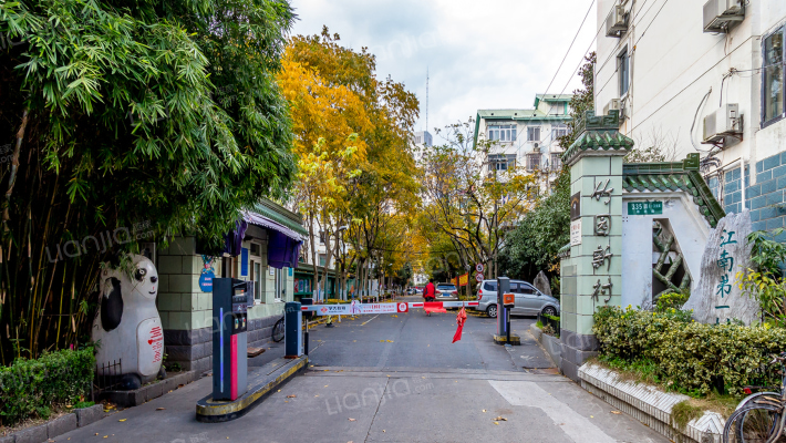 竹园新村(浦东)外景图