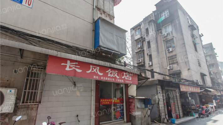 状元府街外景图