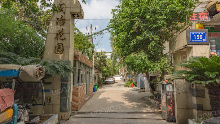 闽冶花园外景图