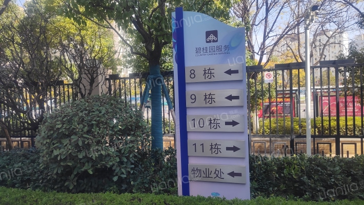 碧桂园云南映象云彩南区外景图