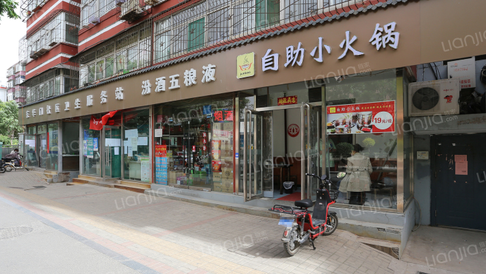 东华门14号外景图