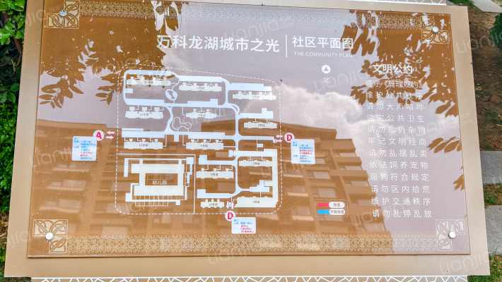 万科龙湖城市之光北区外景图