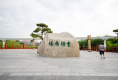 雁栖玫瑰园12