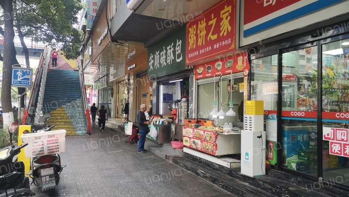 延安东路45号外景图