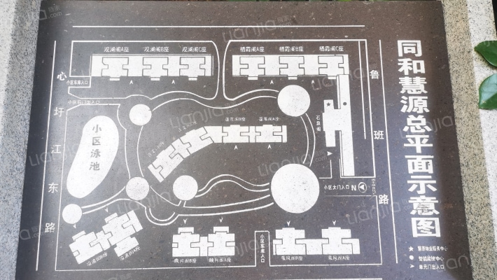 同和慧源外景图