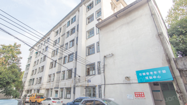 金医石榴巷宿舍外景图