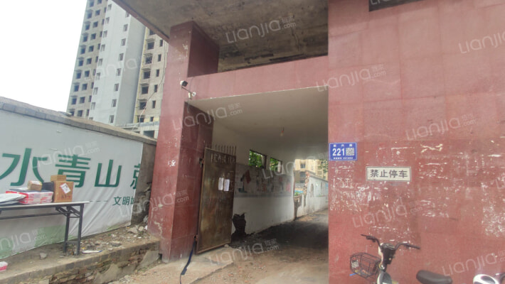 广立三分公司家属院外景图