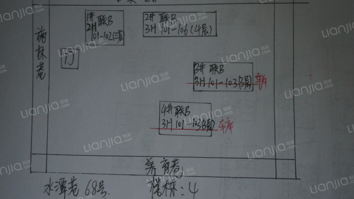 水潭巷散盘外景图