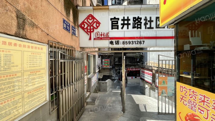 市东路15号外景图