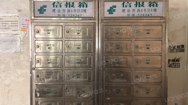 建设西路1号外景图