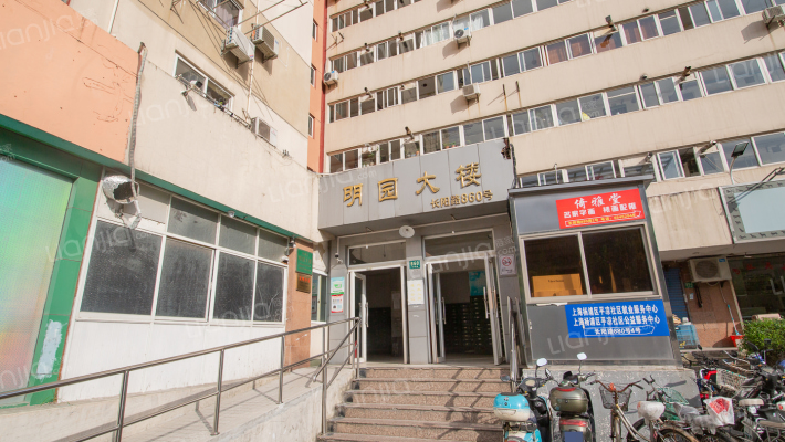 明园大楼外景图