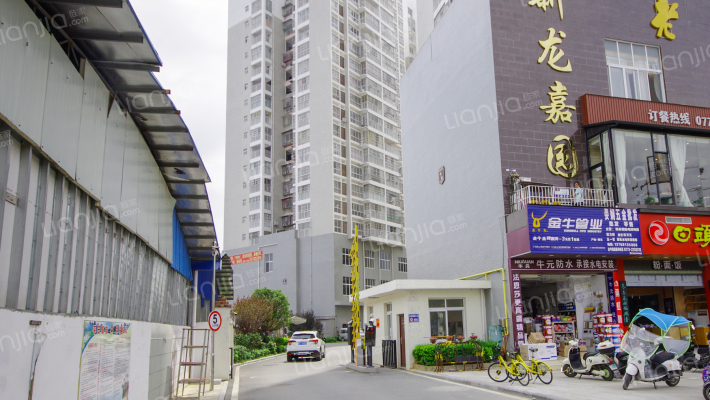 新龙嘉园外景图