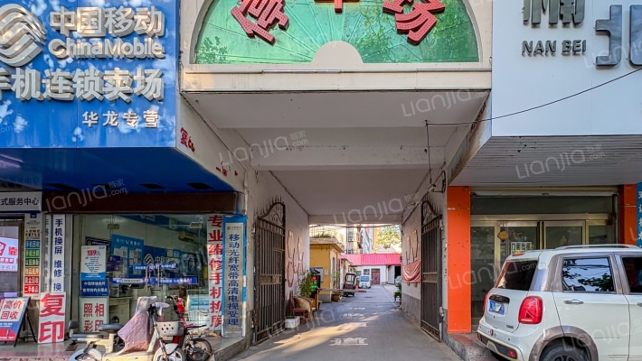 市林业局家属院外景图