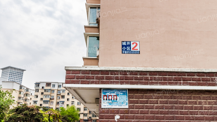 城开小区外景图