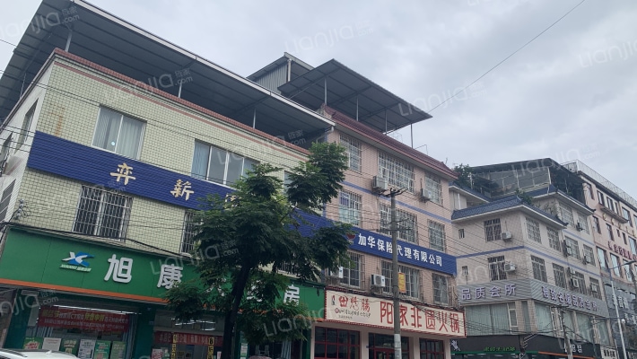 新民东街外景图