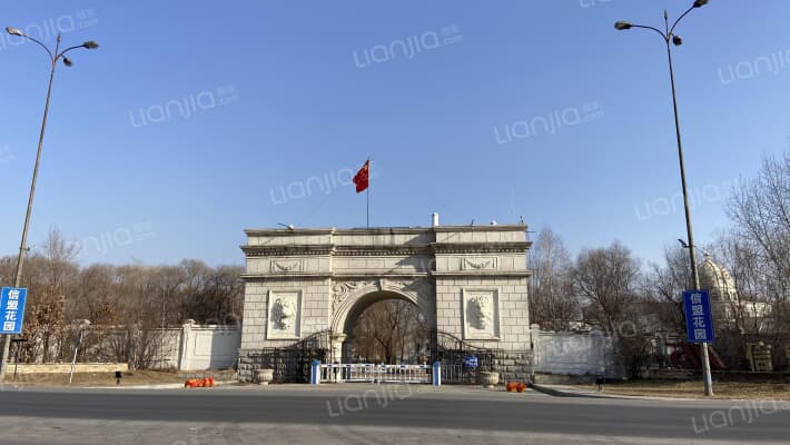 半山花园外景图