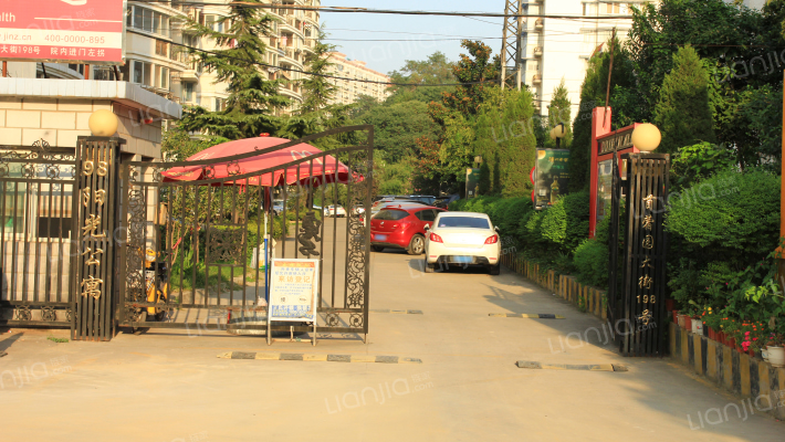 阳光公寓外景图