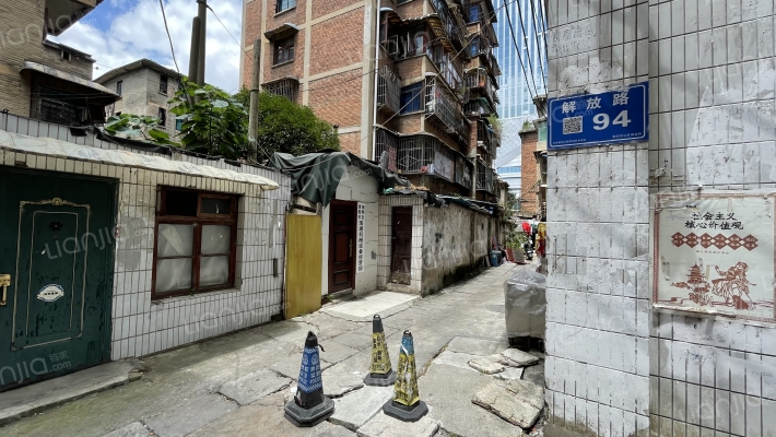 解放路94号外景图